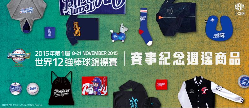 螢幕快照 2015-10-13 下午9.20.04