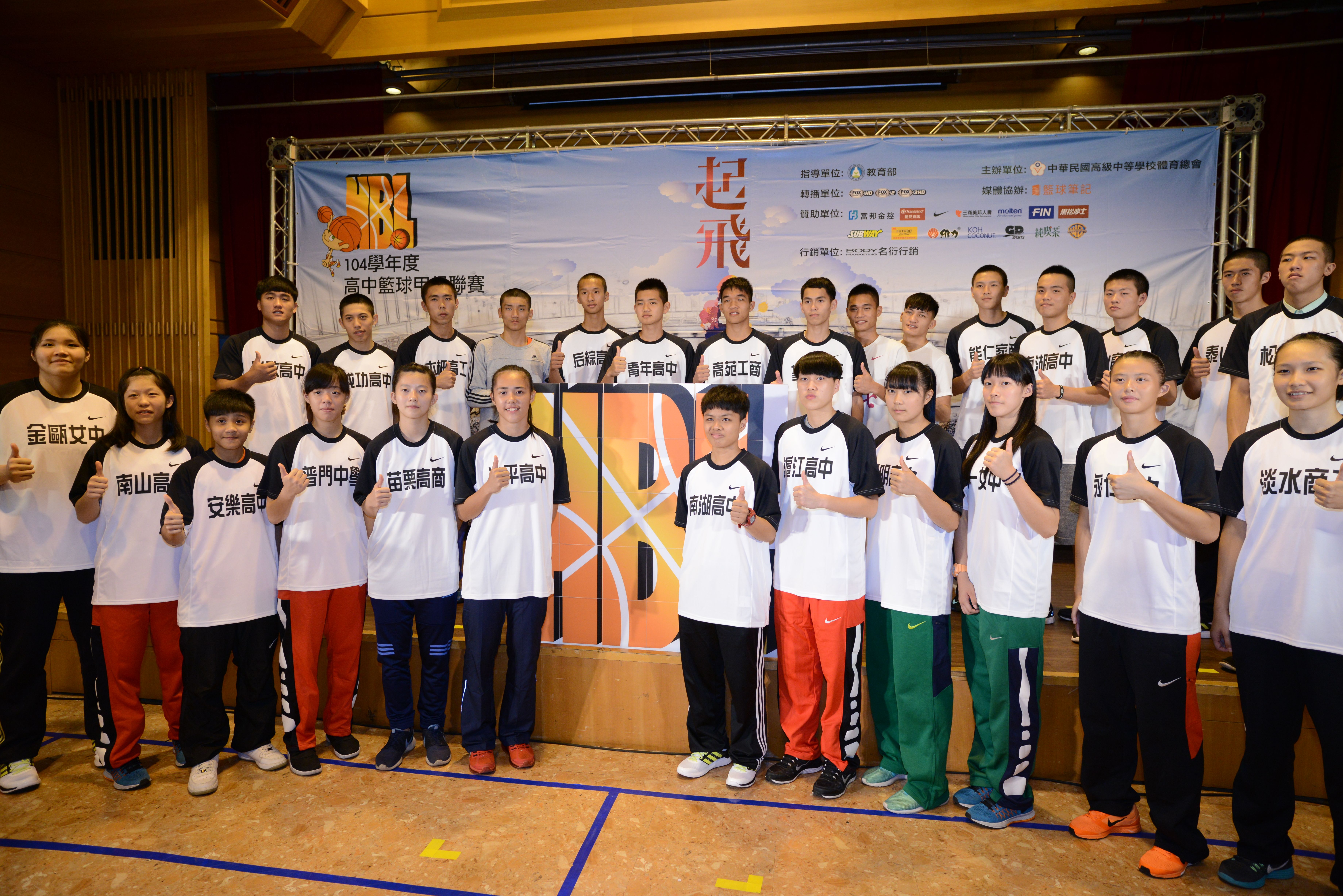 (附件照片2)1041119-1