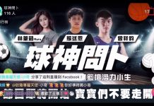 球神問卜 20180125