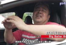 豪洨肯尼 Kenny boast S3:第68集 Lonzo Ball硬起來拿回主導權